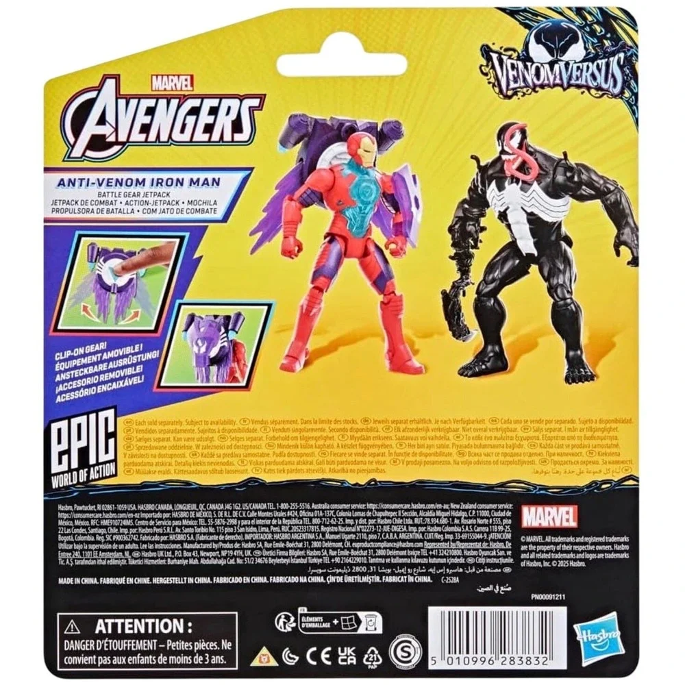Marvel Avengers Venom Versus Anti-Venom Iron Man Battle Gear Jetpack‎ Toy